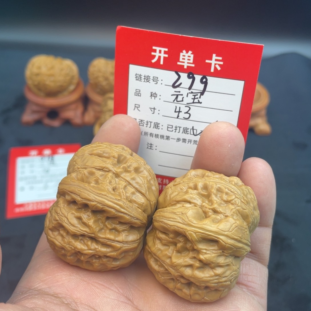 文玩核桃把件文玩核桃