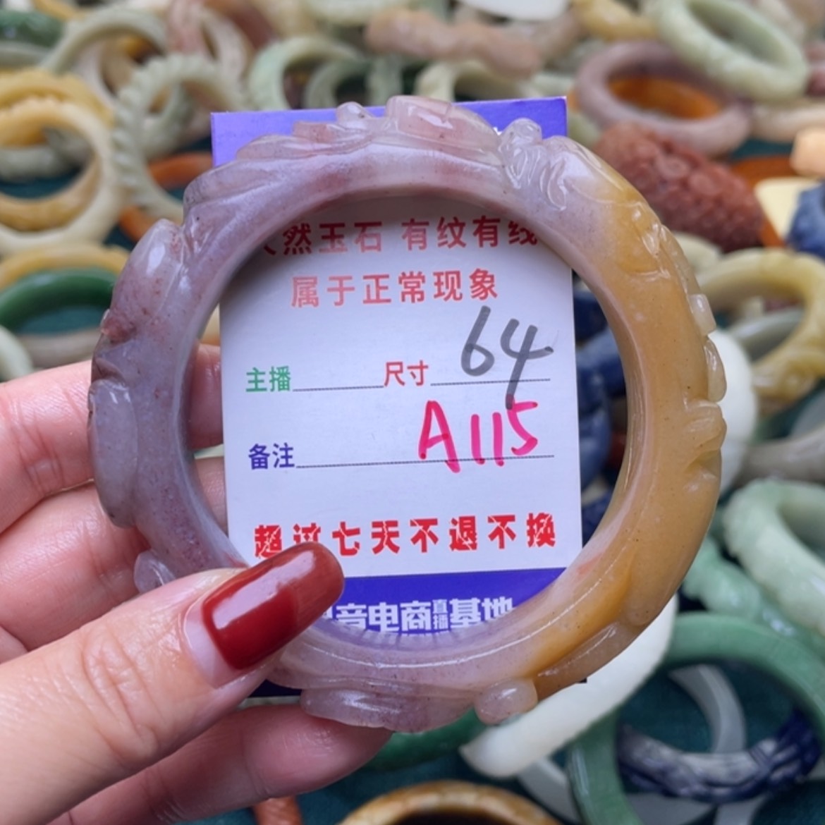 【闪购商品】未镶嵌手镯石英质玉