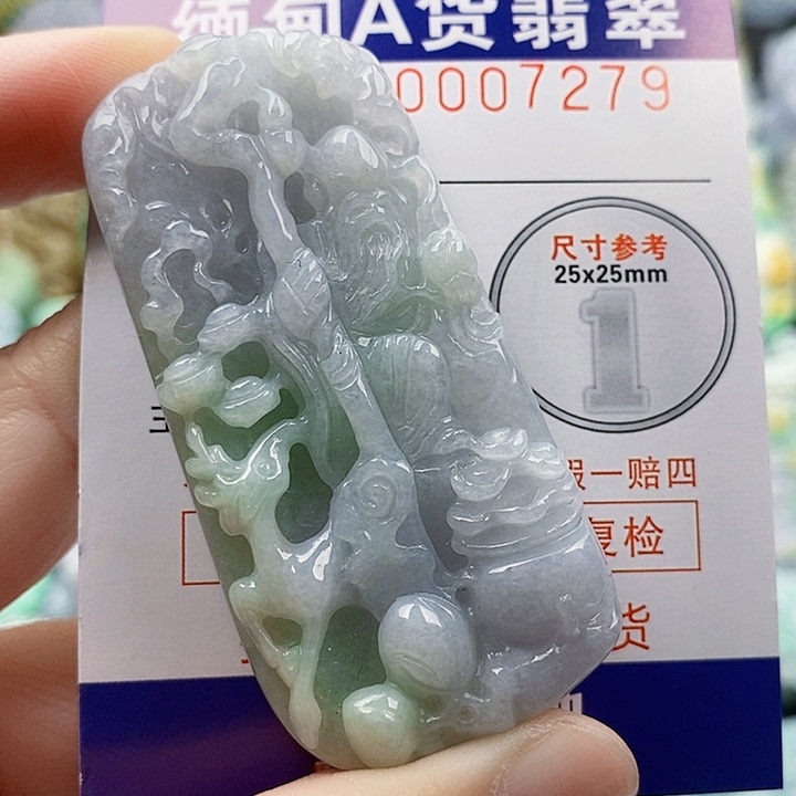 吊坠(不含链)未镶嵌翡翠