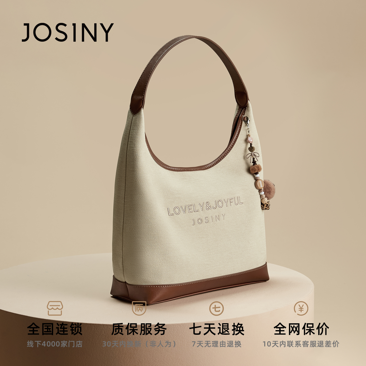卓诗尼2025新款时尚流行百搭单肩包女大容量手提包高级感托特包包