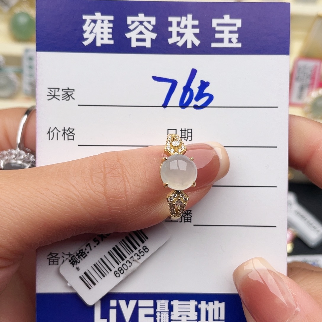 翡翠银S925镶嵌戒指