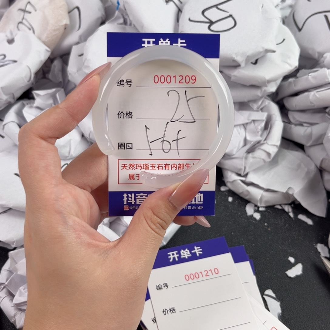 玛瑙/玉髓手镯未镶嵌1209