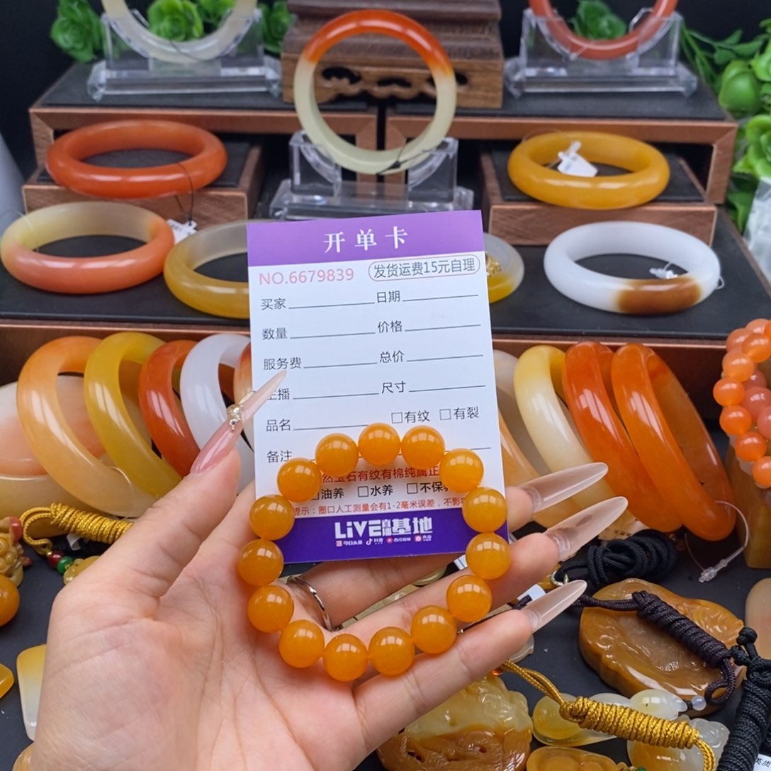 石英质玉（黄龙玉）足铂镶嵌手链79839