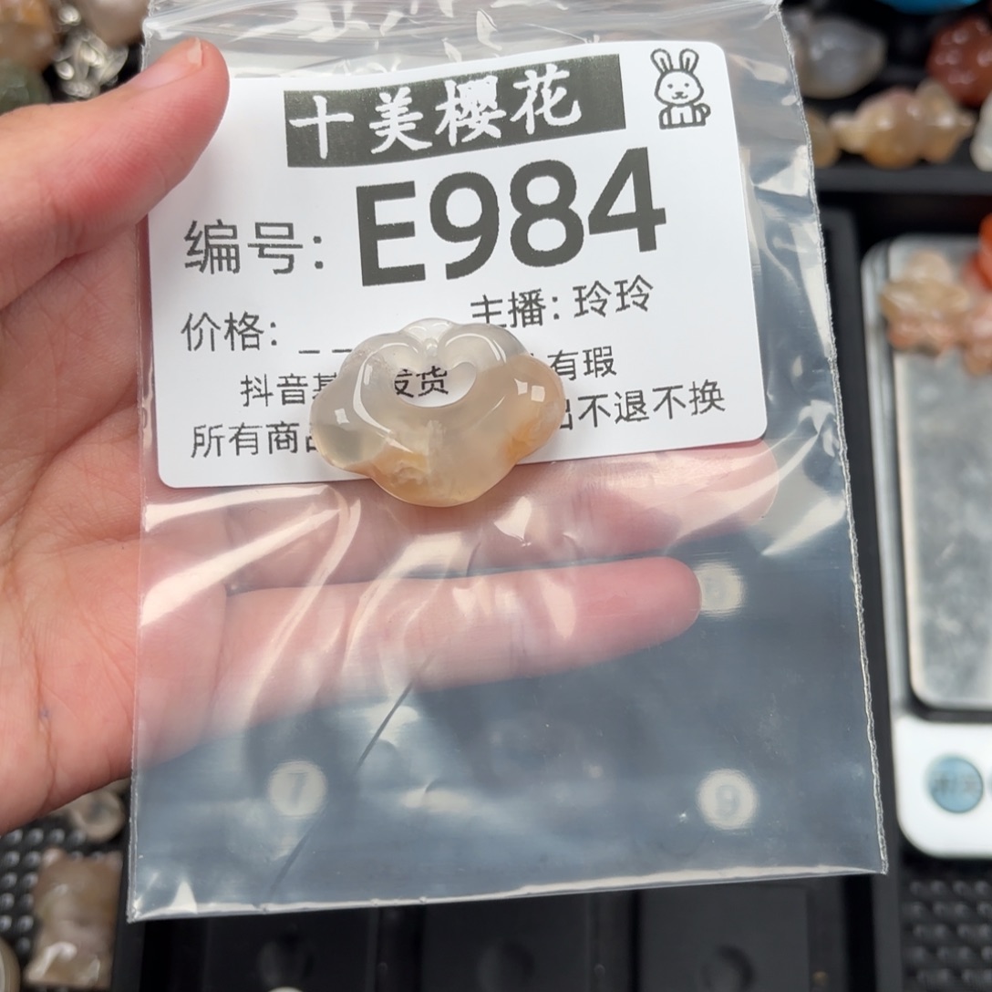 玛瑙/玉髓颈饰未镶嵌籽*