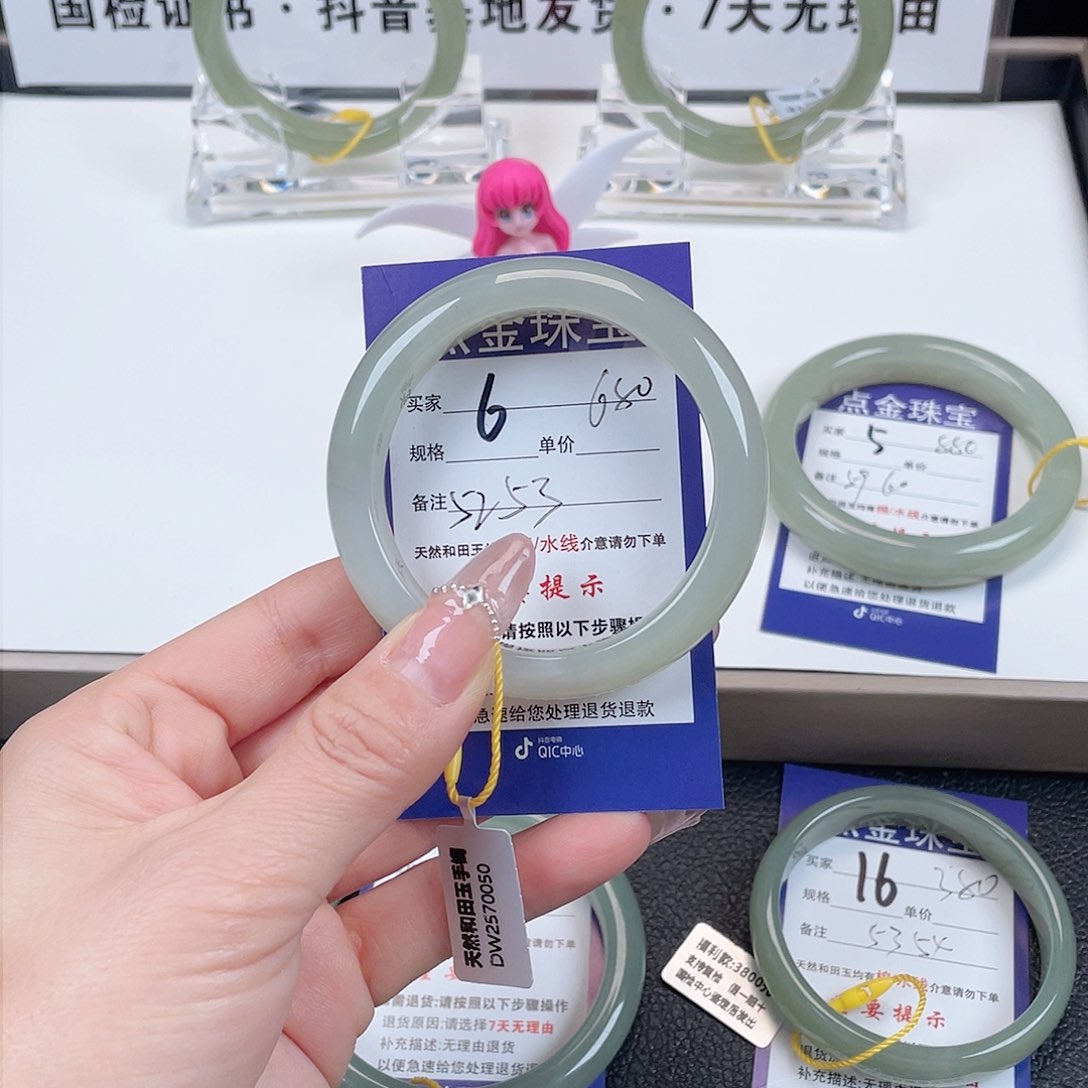 和田玉手镯未镶嵌