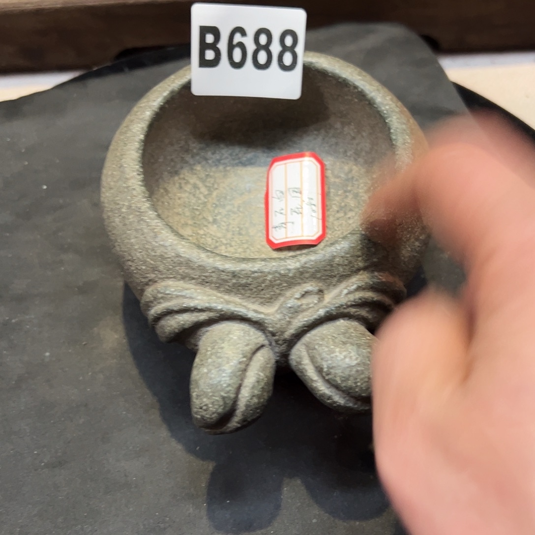 罐石石臼一个编号688
