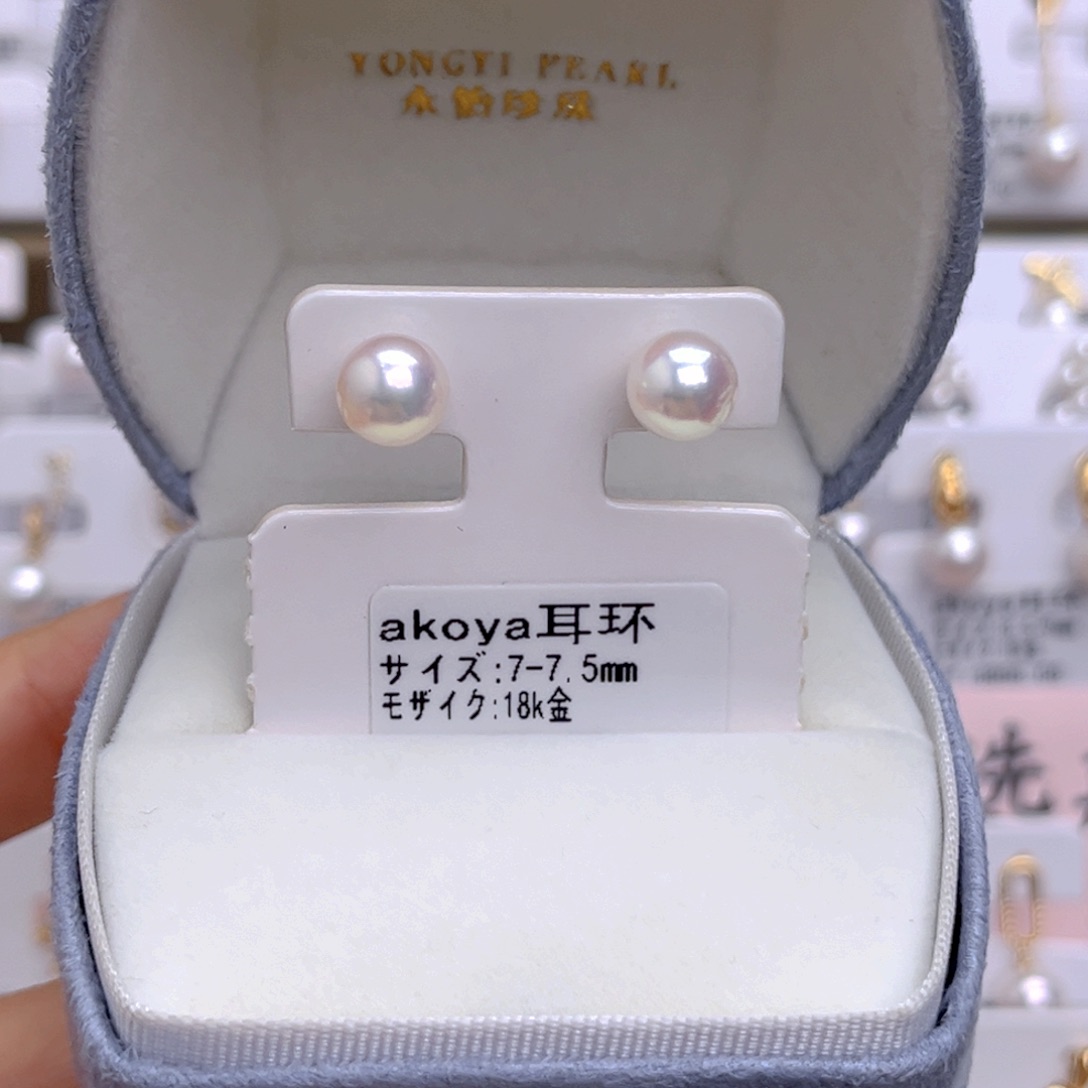 18K金镶嵌耳饰海水珍珠