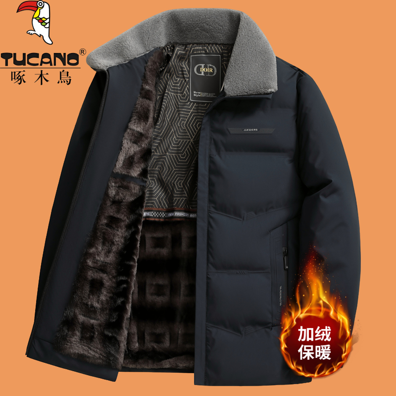 啄木鸟男士秋冬季翻领外套中年商务短款加绒加厚男士毛领保暖外套