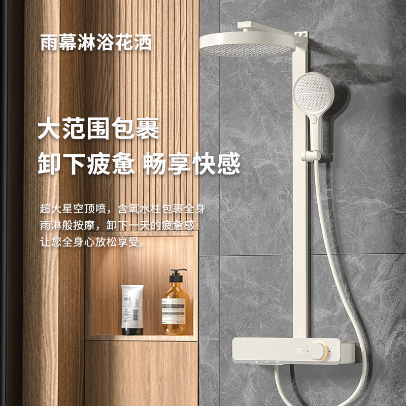 小圣2025淋浴花洒套装精铜主体巨幕顶喷数显旋钮控温增压花洒套装