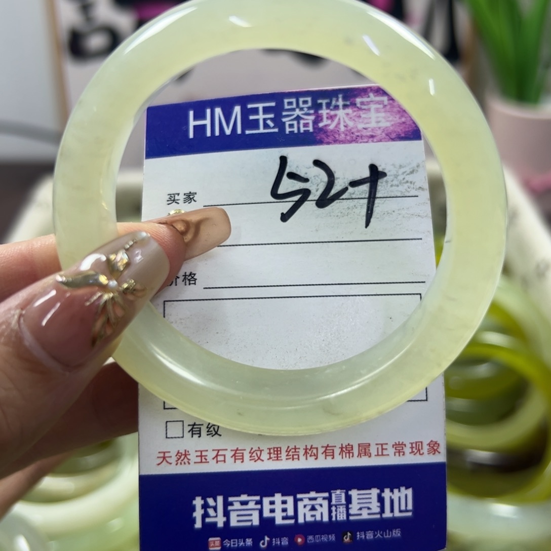 蛇纹石玉手镯未镶嵌343