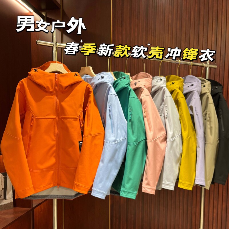 【双双外贸】2025早春新款加厚不加绒户外三防软壳冲锋衣HB2029