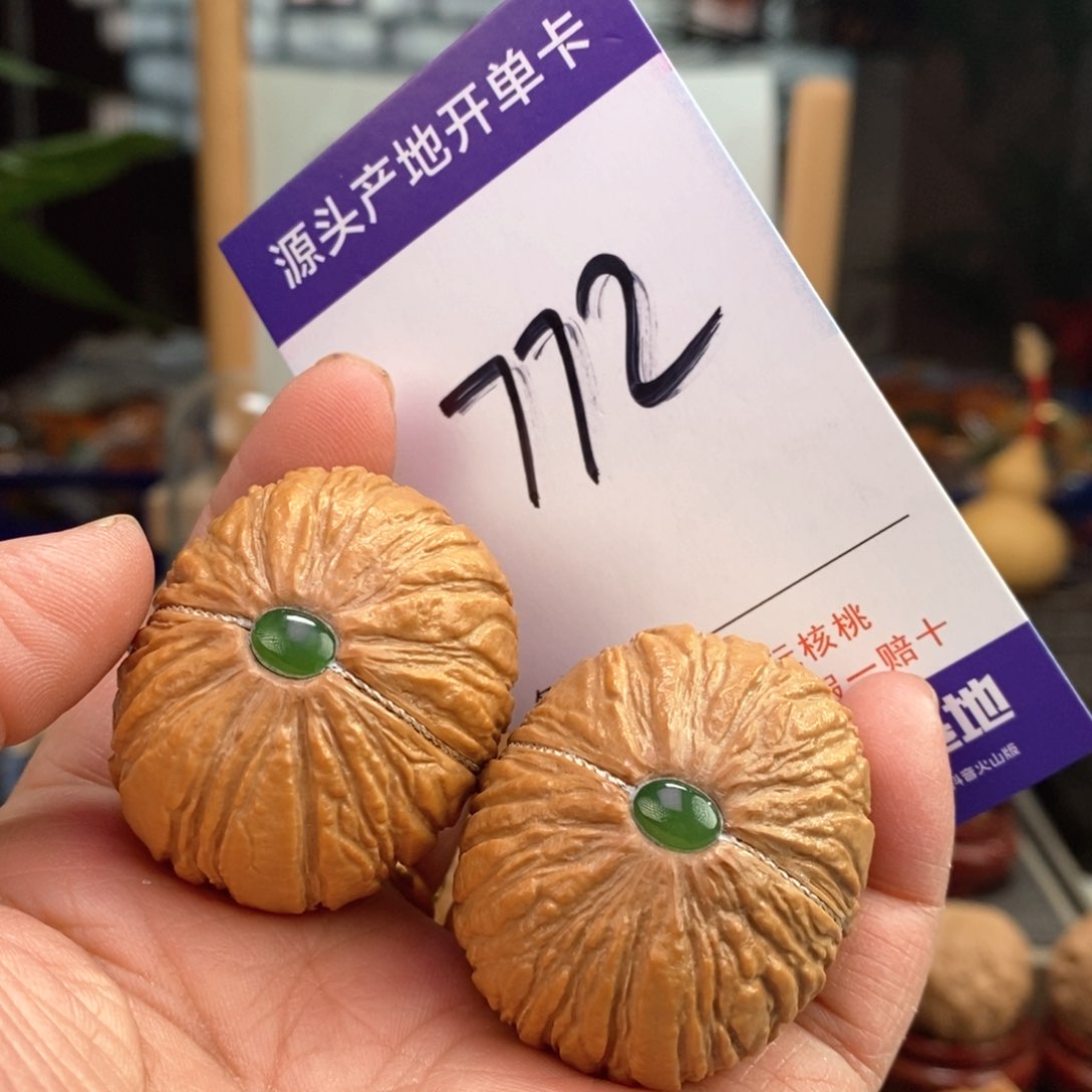 文玩核桃把件40埋银线镶嵌猴头元宝772号