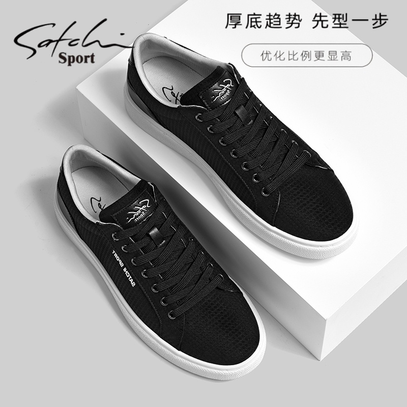 沙驰男鞋潮流网面厚底板鞋2025新款男士休闲鞋爆款透气夏季帆布鞋