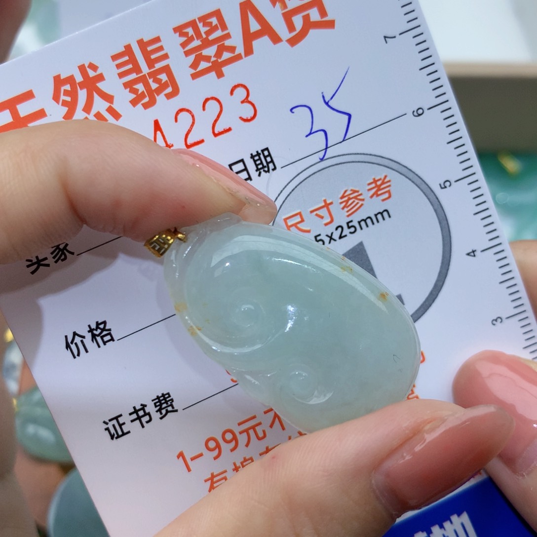 翡翠颈饰18K金镶嵌如意35