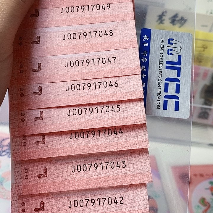 塑料蛇钞标十007917041