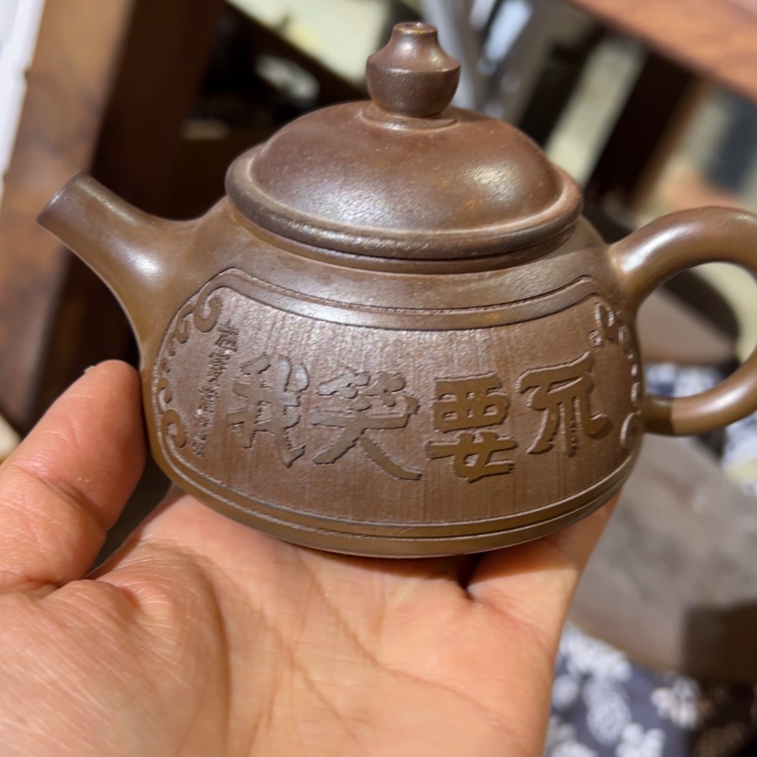 贵台龙窑柴烧茶壶32