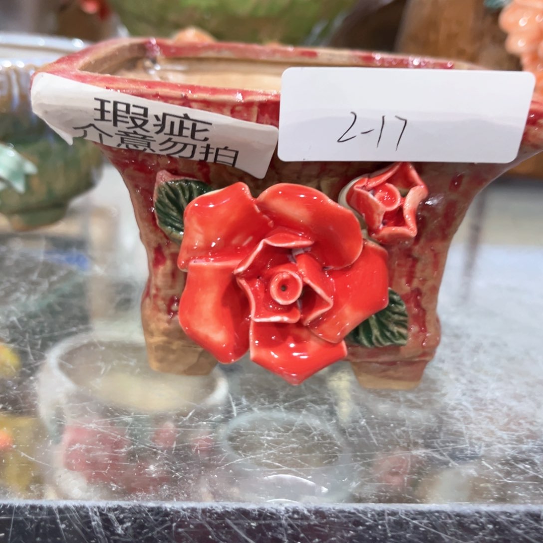 红陶瑕疵217瑕疵