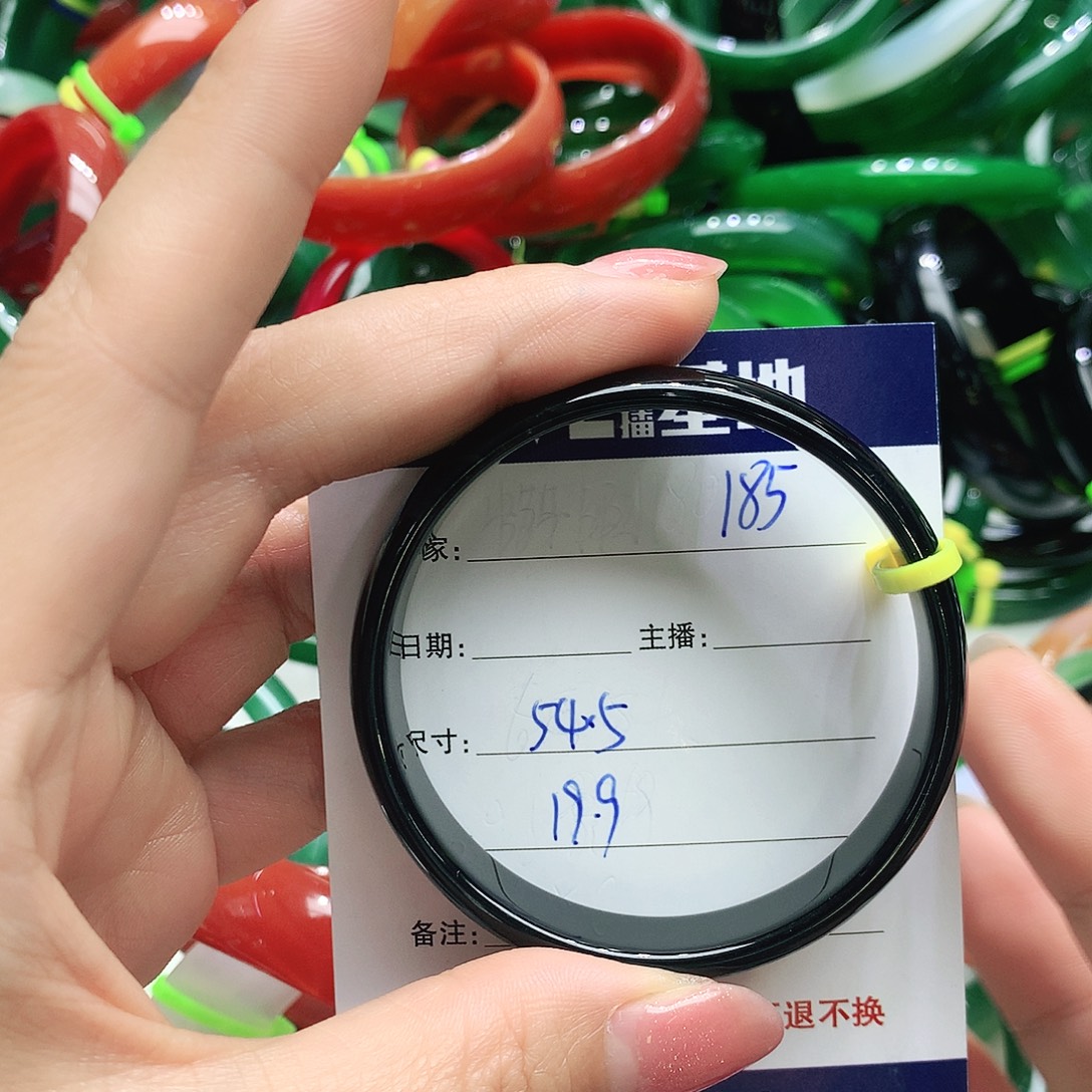 玛瑙/玉髓未镶嵌手镯185