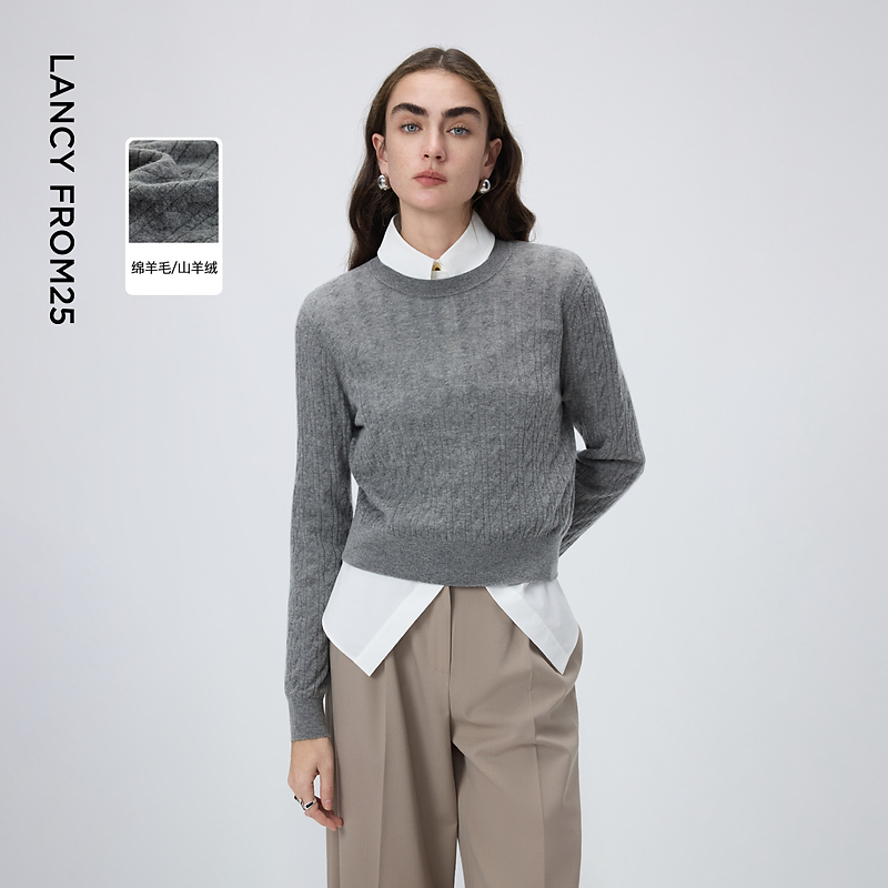 朗姿绵羊毛圆领复古绞花落肩针织衫优雅气质内搭女2026年春季新款