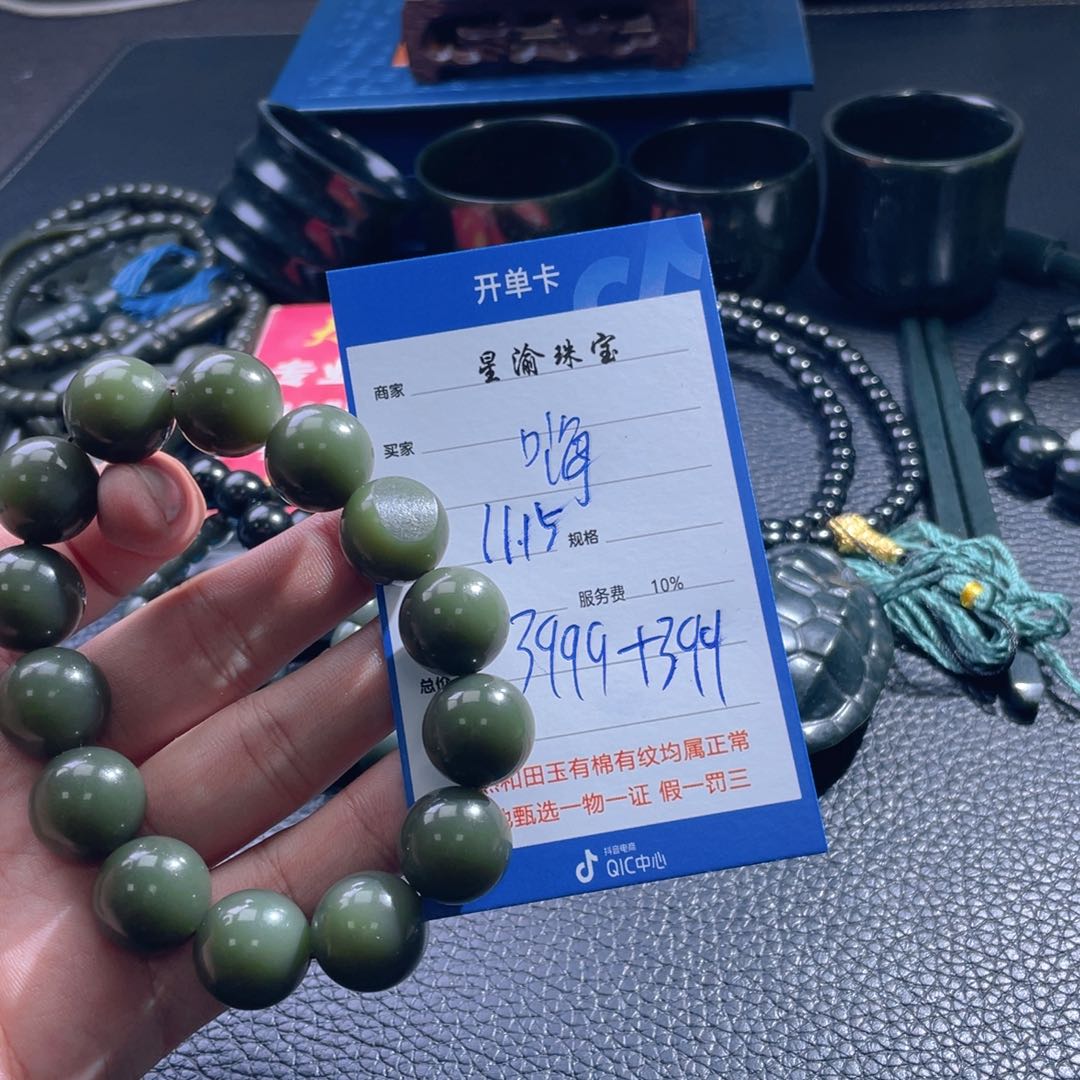 未镶嵌和田玉挂件嗨*