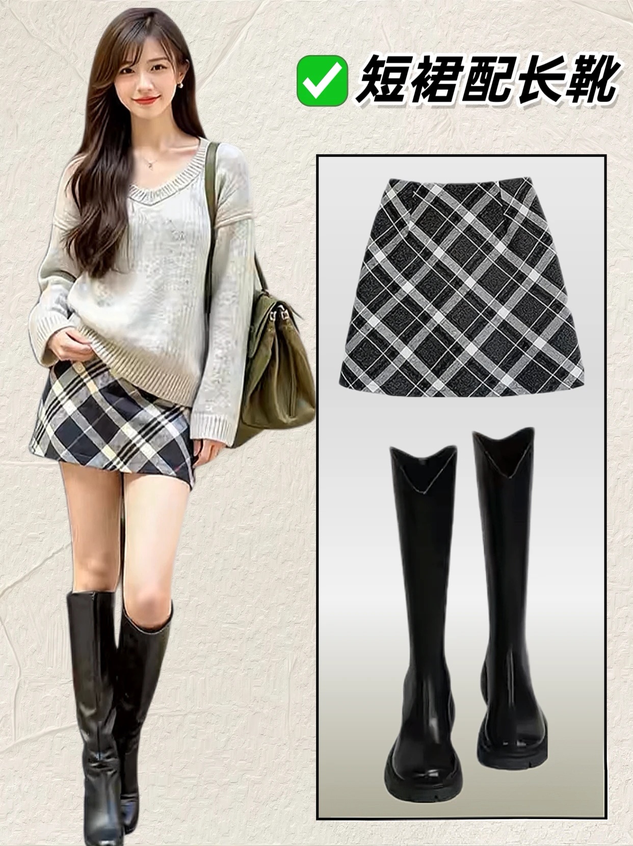 浅浅专属链接-慵懒风灰色V领针织开衫上衣菱格短裙秋冬休闲风套装