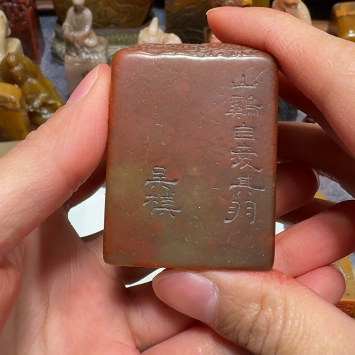 用***3石材用户老师闪购确定