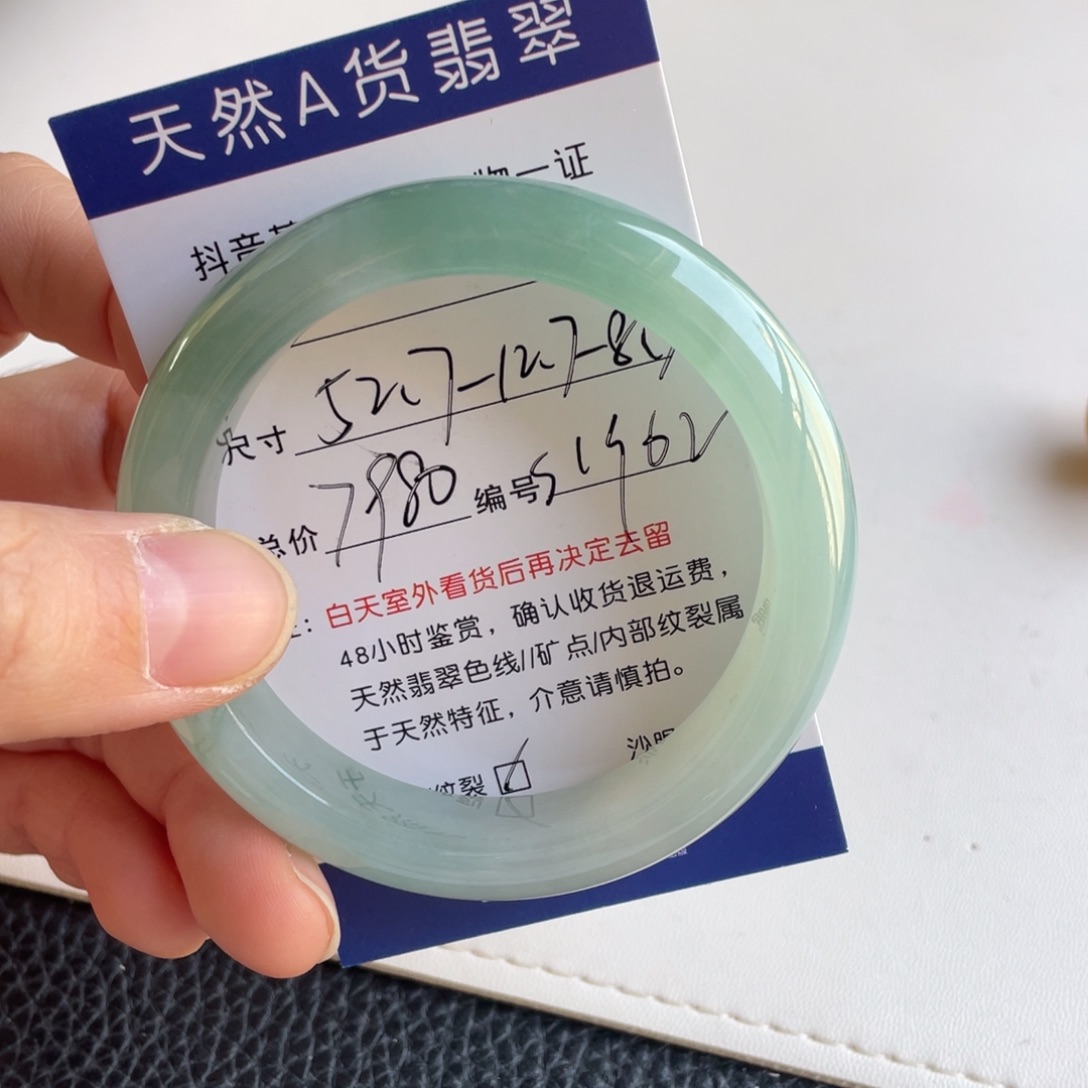 翡翠未镶嵌手镯翡翠手镯