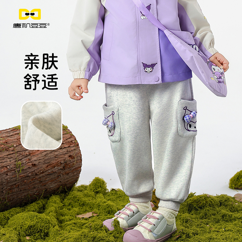 唐机豆豆商场同款2025秋季新款女童长裤休闲卡通大口袋束脚运动裤
