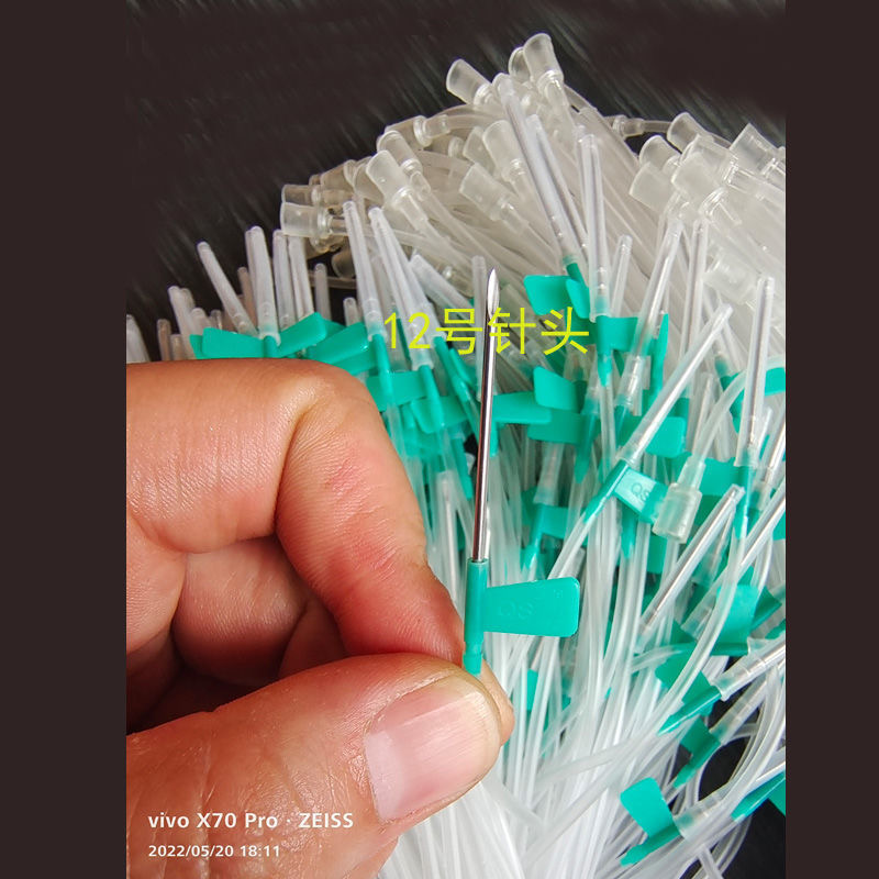精品小牛一次性针头