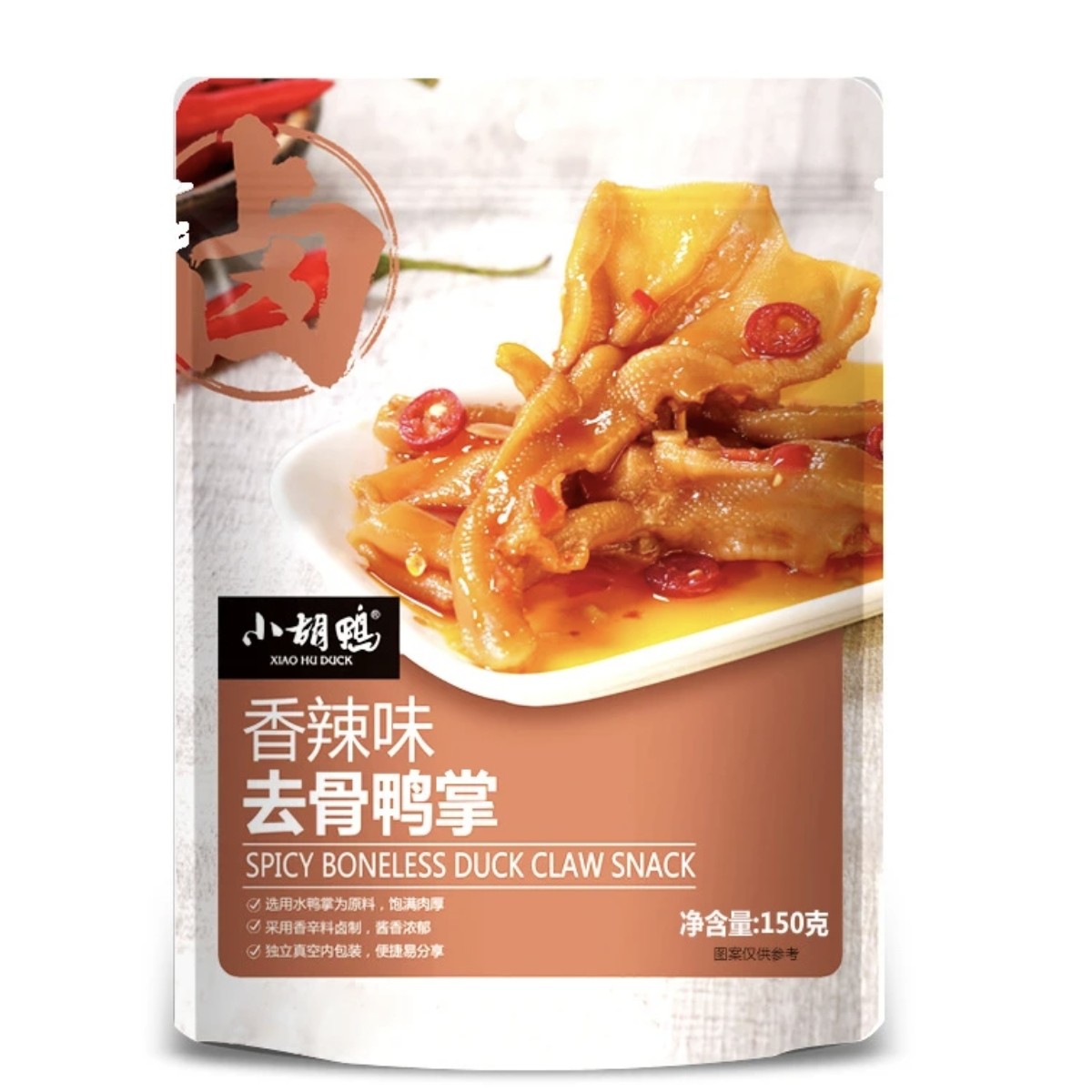 小胡鸭香辣味去骨鸭掌