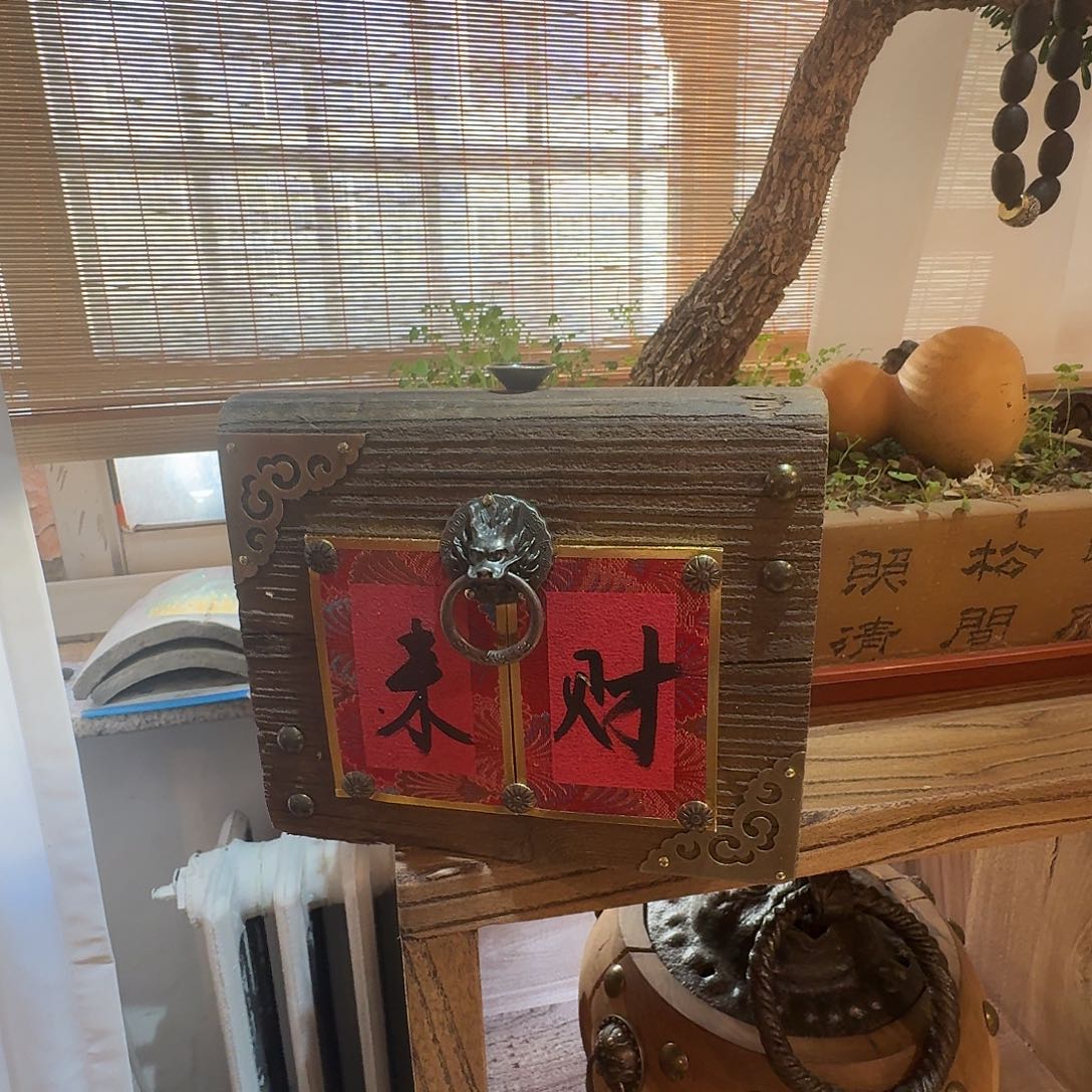 老了就不想了吗我