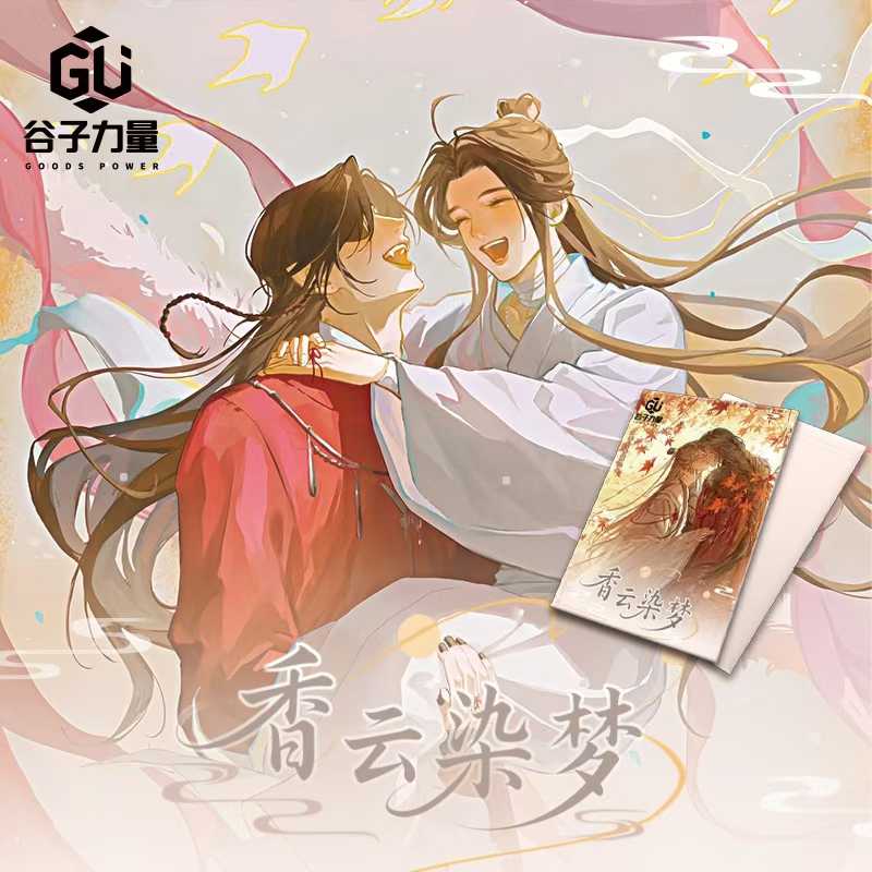 【平拆】【福福】谷子力量- 香云染梦第一弹 卡牌盲盒