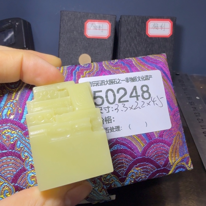 石***雨青田石12.18青田石雕厂家直销