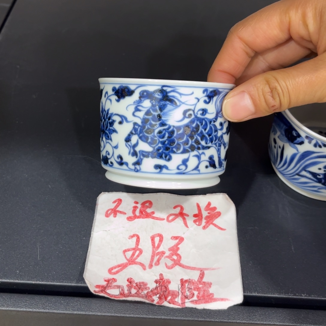 北*手绘仿元缠枝麒麟容天杯