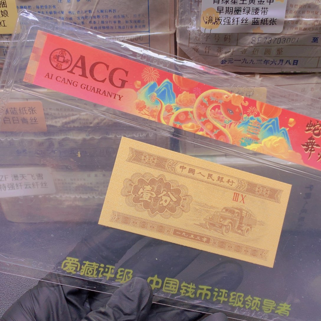 小***子TH30166201一刀一刀