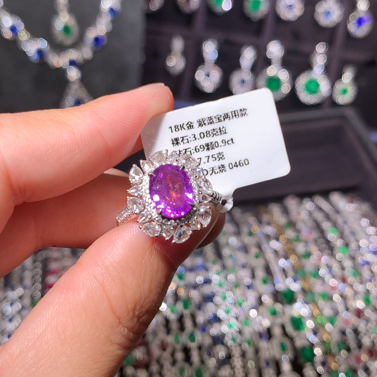 【闪购商品】彩色蓝宝石戒指18K金镶嵌