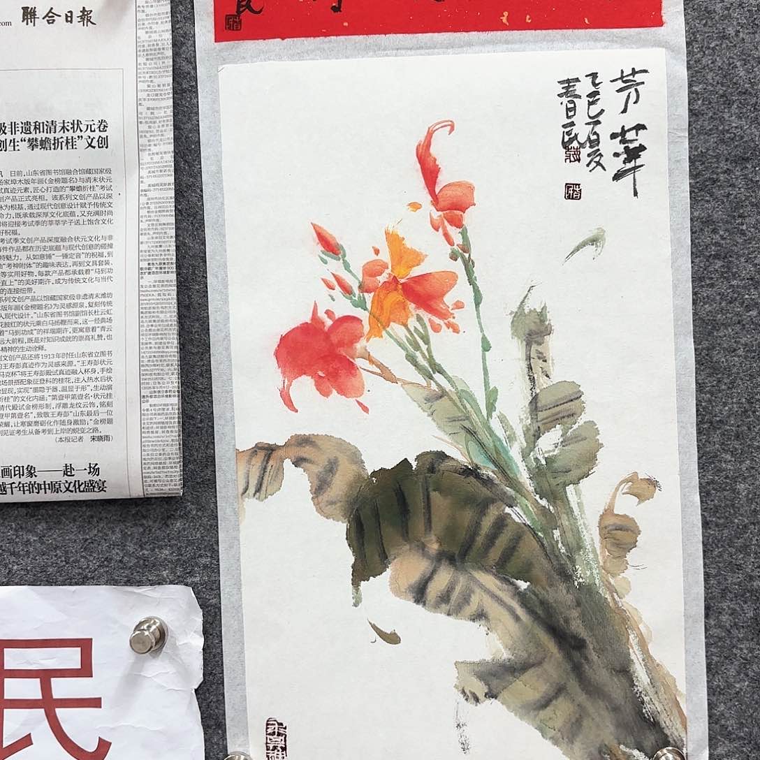 国画闲堂春民国画作品
