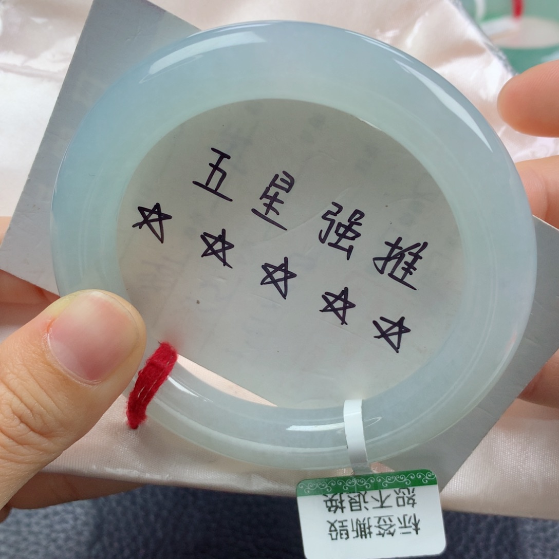 未镶嵌手镯翡翠缅甸天然翡翠A货55.7圆