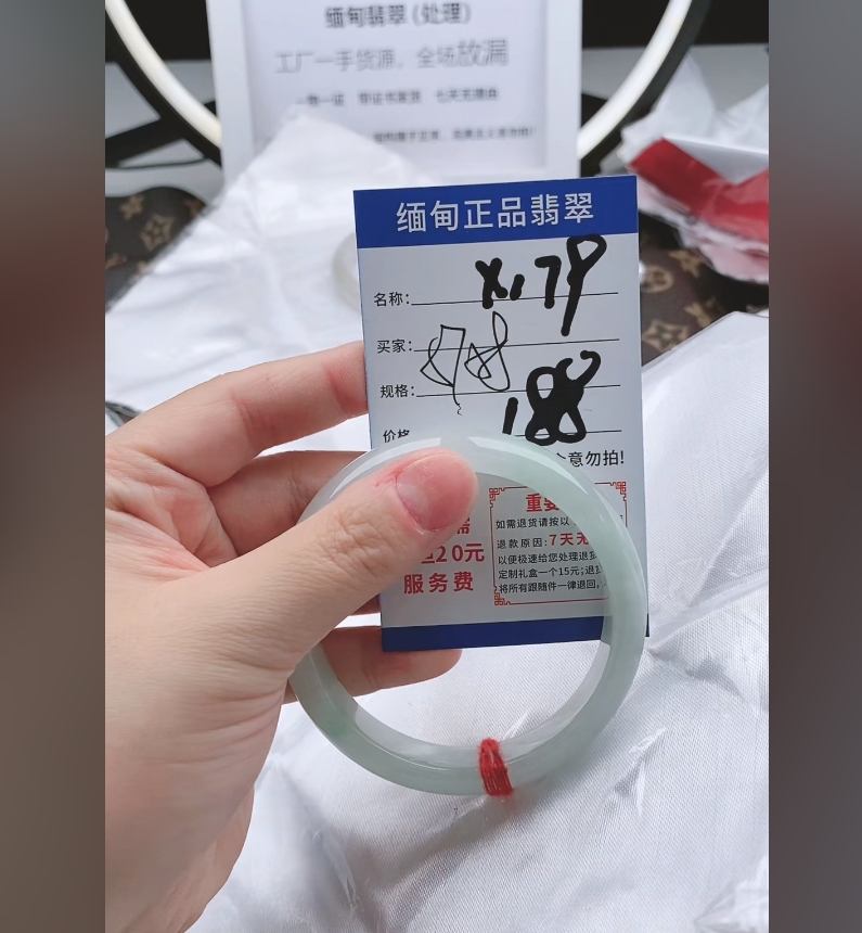 X179【正品 缅甸翡翠】实物以直播间为准微色差