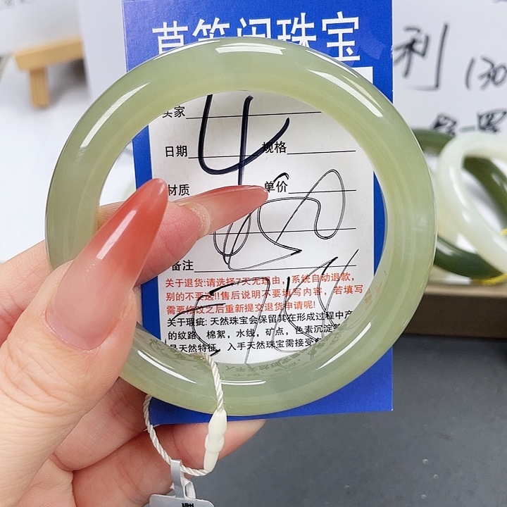 和田玉手镯未镶嵌