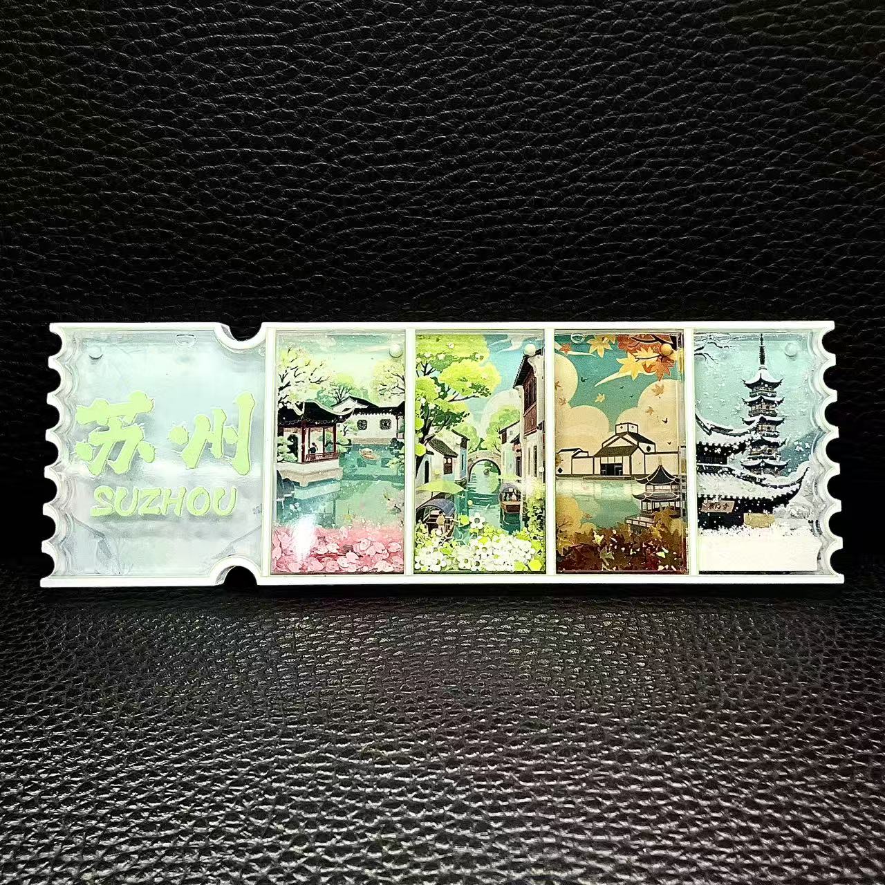 【圆盘票根款】城市旅游景点文创亚克力流沙冰箱贴