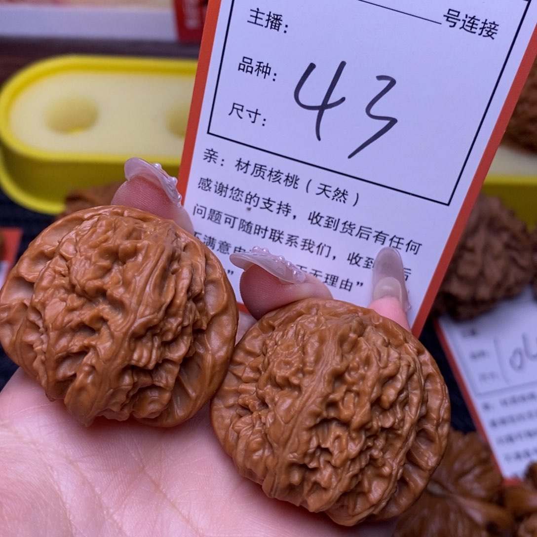 把件文玩核桃3.9白狮子43号