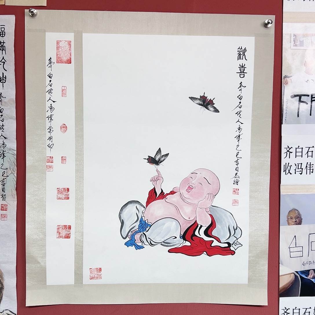 国画冯伟老师亲笔手绘作品慧