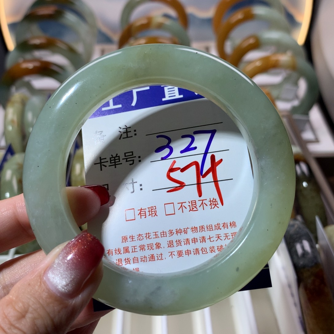 【闪购商品】蛇纹石玉手镯未镶嵌