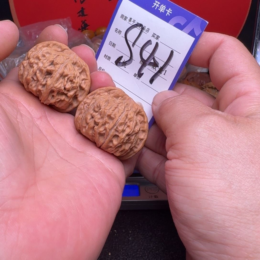 文玩核桃把件叁*天地