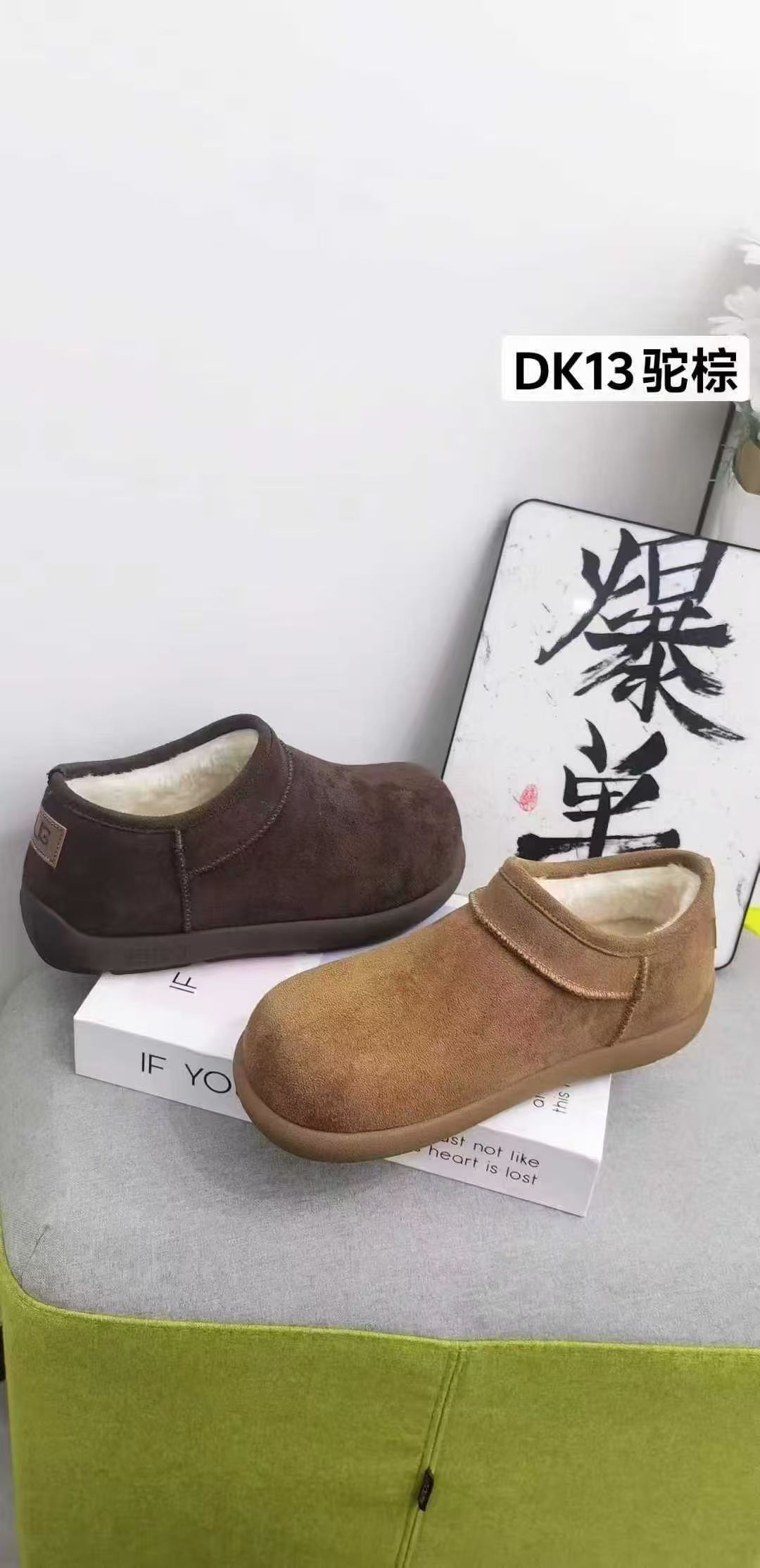 【专属】DK13透气耐磨冬季防水时尚休闲鞋低帮短靴豆豆鞋底帮