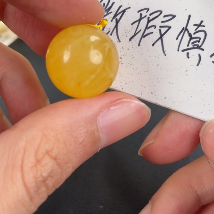 琥珀裸石未镶嵌天然34