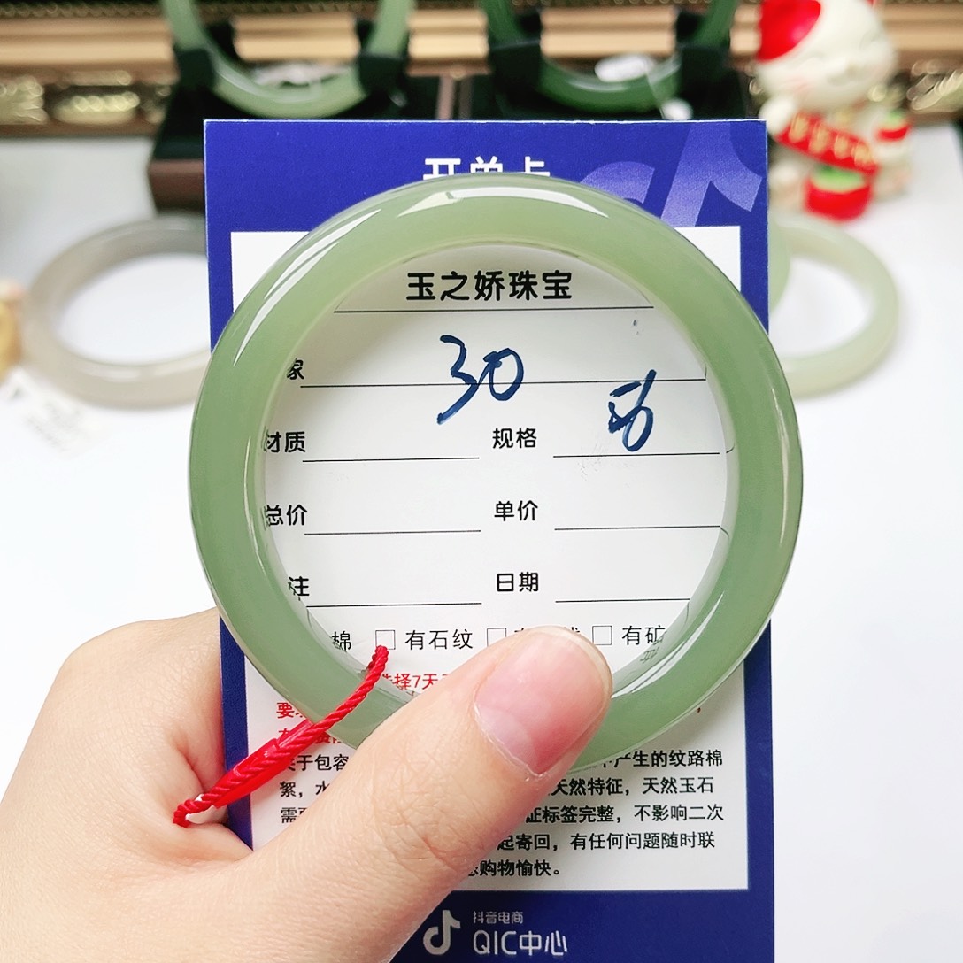 未镶嵌手镯和田玉金*菻