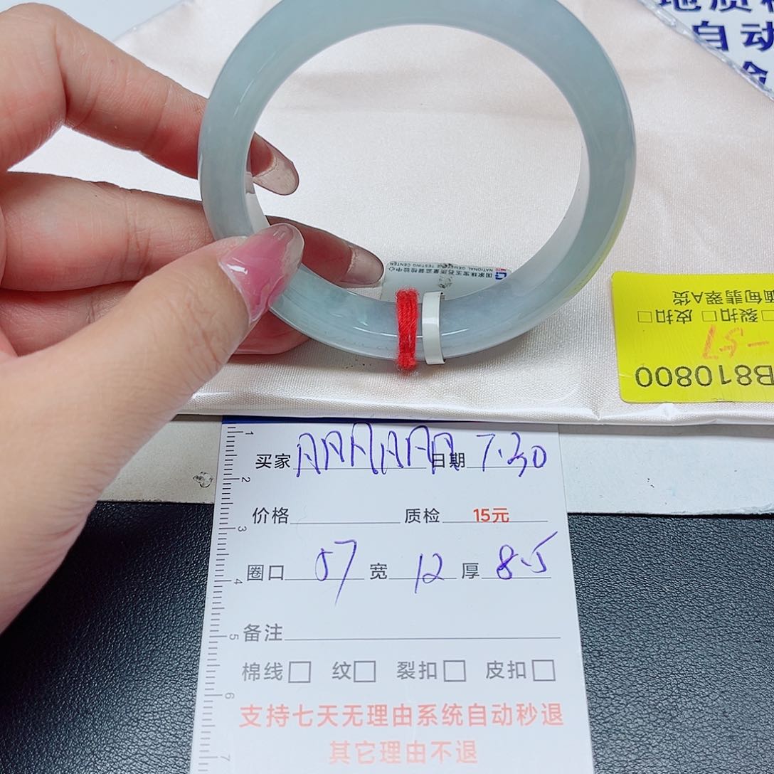 翡翠手镯未镶嵌凡****凡翡翠手镯10800
