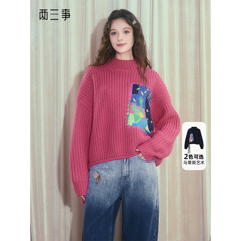两三事形意漫游抽象印花贴布绣抽绳下摆毛衣S25DMY168